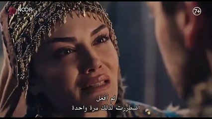 مسلسل قيامة عثمان الاعلان الرسمى الاول حلقة 147