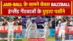 IND vs ENG: Yashasvi Jaiswal के नाम रहा मैच का पहला दिन, अपना ही रिकॉर्ड तोड़ा | वनइंडिया हिंदी