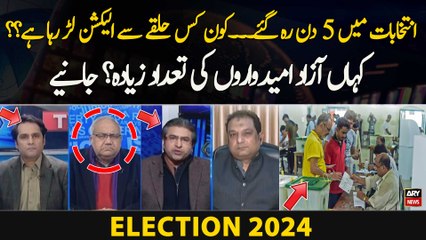 Intikhabaat Mein 5 din Reh Gaye...Kon Kis Halqay Se Election Lar Raha Hai??