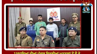 Four people including Moradabad district president of Bajrang Dal Monu Bishnoi have been arrested by the Uttar Pradesh Police