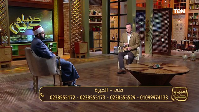 حكاية زوج بخيل رغم ان معاه فلوس مش هتصدق بيعمل ايه مع مراته وعياله.. ورسالة من الشيخ عبده الأزهري