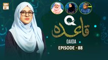 Q-Qaida - Episode 88 - Learn Quran - 1 Feb 2024 - ARY Qtv