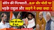 Hemant Soren गिरफ्तार, BJP और PM Modi पर भड़के Rahul Ghandi | Champai Soren | JMM | वनइंडिया हिंदी