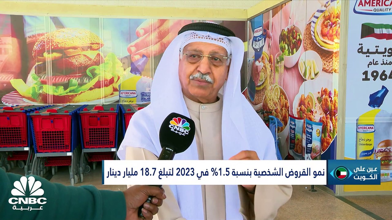 الكويت تكشف عن مشروع الموازنة للسنة المالية2024 – 2025 بعجز تقديري يقترب من 6 مليارات دينار