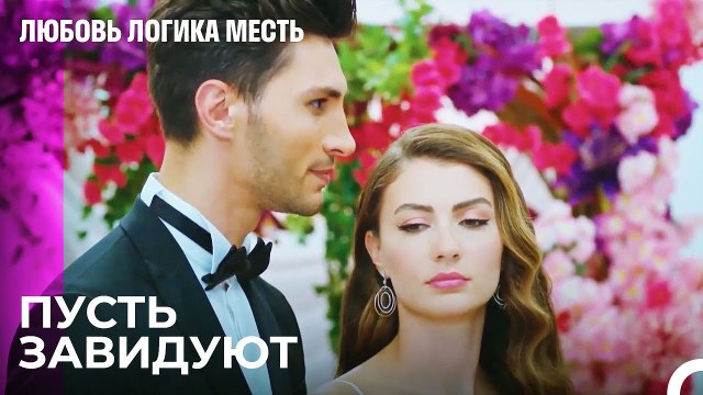 Озан и Эсра в Фотосессии Для Журнала- Любовь Логика Месть