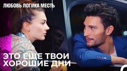 Усилия Эсры Вызвать Ревность у Озана -  Любовь Логика Месть
