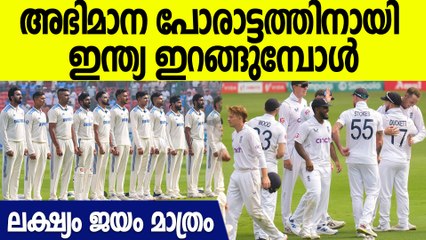 India Vs England 2nd Test: ഇന്ത്യൻ ടീമിൽ അടിമുടി മാറ്റം, Gill പുറത്തേക്ക്?