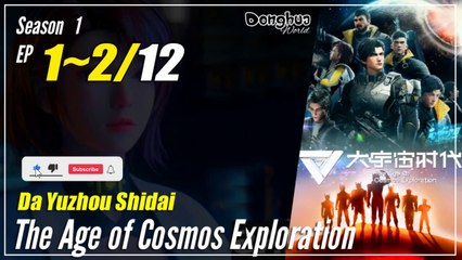 【Da Yunzhou Shidai】  Season 1 EP 1~2 - The Ages Of Cosmos Exploration | Donghua - 1080P