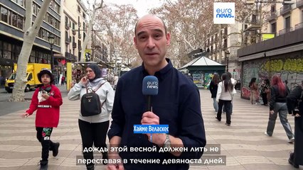 Водный кризис в Каталонии из-за исторической засухи