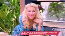 Μενεγάκη: «Μάνα, έχεις γενέθλια σήμερα, κρίμα που δεν είσαι κοντά»