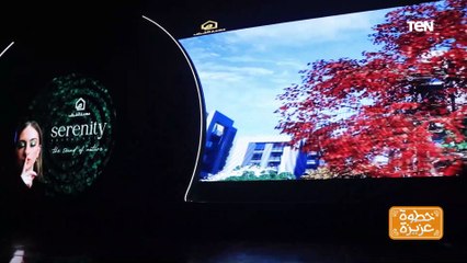 معمار الأشراف تطلق "سيرنتي" أحدث مشاريعها السكنية بمدينة العبور