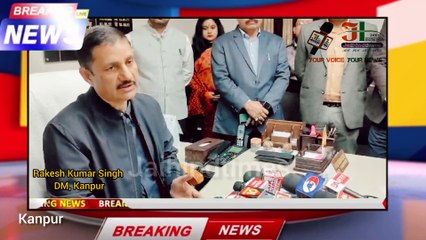 KANPUR DM Rakesh Kumar Singh took charge : डीएम राकेश सिंह ने बताया, कैसे बढाएंगे मतदान प्रतिशत?