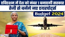 Budget 2024 Highlights: Aviation Sector में भारत बनेगा नंबर 1, देश में तेजी से बनेंगे Airports