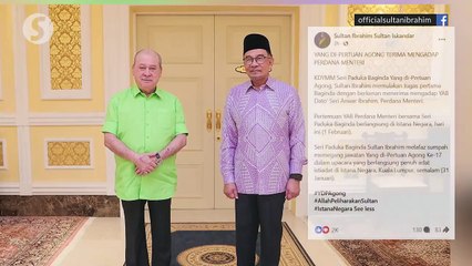 New King grants audience to Anwar