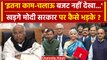 Budget 2024: Mallikarjun Kharge बजट पर PM Modi व Nirmala Sitharaman पर क्यों भड़के | वनइंडिया हिंदी