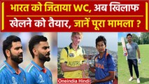 Virat Kohli से होती थी तुलना अब India के खिलाफ खेलेगा T20 World Cup | वनइंडिया हिंदी