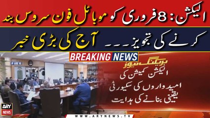 Election 2024: Proposal to suspended mobile phone service on February 8