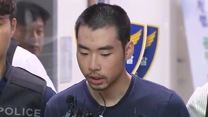 '분당 흉기난동' 최원종 1심에서 무기징역 선고 / YTN