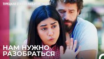 Туна влюбляется в Дениз - турецкий сериал Любит не любит 23 Серия