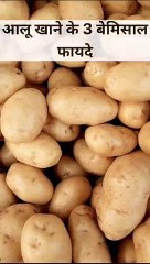 Magic Benefits of Potato...
