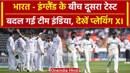 IND vs ENG: India और England में कौन मारेगा बाजी, जानें दोनों टीमों की प्लेयिंग 11 | वनइंडिया हिंदी