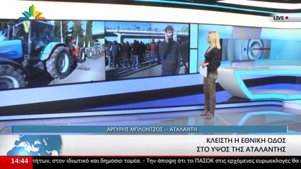 Το Μέλος του Αγροτικού Συλλόγου Αταλάντης,  Κ. Γιαννούτσος στο STAR