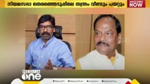 നിയമസഭാ തെരഞ്ഞെടുപ്പിലെ തന്ത്രം ലോക്‌സഭാ തെരഞ്ഞെടുപ്പിലും പയറ്റാൻ JMM-കോൺഗ്രസ്