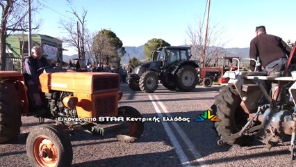 Μπλόκο αγροτών στην Αμφίκλεια. Έκλεισαν τον δρόμο