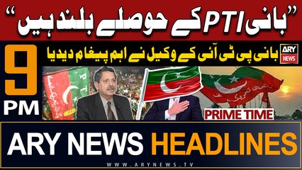 ARY News 9 PM Headlines | 1st February 2024 | PTI Chief Exclusive Message To Nation