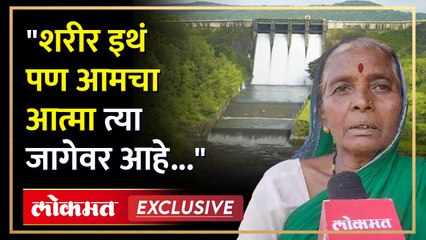 धरणग्रस्तांची कहाणी: "थंडी-वाऱ्याचं कुडकुडत बसलोय, गवतावर पडल्यासारखं पांघरुणावर पाणी पडतं.."