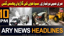 ARY News 10 PM Headlines 1st February 2024 | Snowfall in Murree