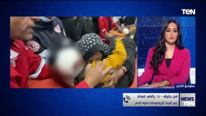 المرصد الاورومتوسطي: المجتمع الدولي يعيش أزمة أخلاقية وينخرط في الخطة الإسرائيلية بقطع دعم الأونروا