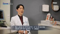 [HOT] Obesity and digestive diseases that are closely related, MBC 다큐프라임 240128