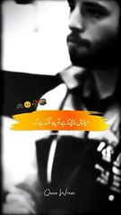 Rasheed Jo sab ka Mazak odrata tha as k sath kia hoa true story