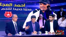 Hiwar ElCan Episode 19 01-02-2024 Partie 02