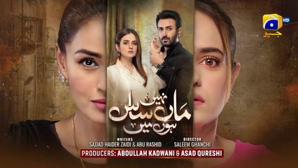 Maa Nahi Saas Hoon Main Episode 91 [Eng_Sub] Hammad Shoaib Sumbul Iqbal 1st February 2024(720p)