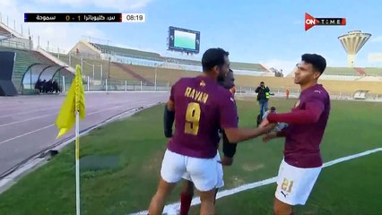 اهداف مباراة سيراميكا كليوباترا وسموحة 2 0 كاس الرابطة المصرية