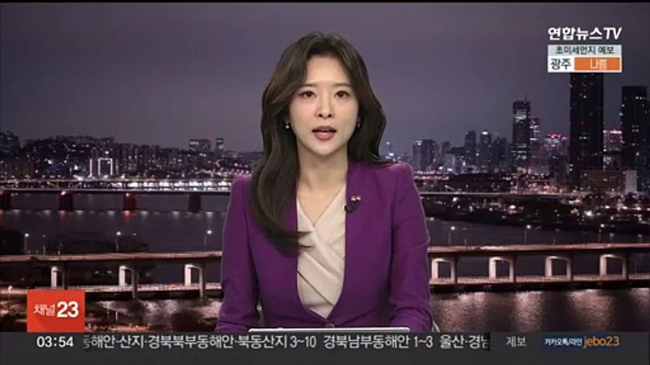 정치인 지지 서명에 가짜이름…대법 "사문서 위조 처벌 불가"