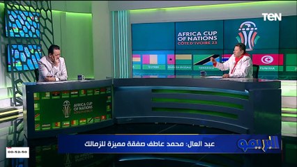 أول تعليق من رضا عبد العال على صفقات نادي الزمالك الجديدة