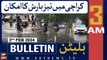 ARY News 3 AM Bulletin | Heavy Rainfall Expected in Karachi | Karachi Rain Update | 2nd Feb 2024