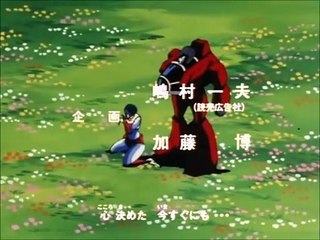 Machine Robo: Revenge of Cronos | show | 1986 | Official Clip