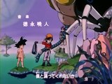 Dragon Ball GT | show | 1996 | Official Clip