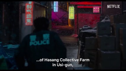 My Name is Loh Kiwan | movie | 2024 | Official Trailer