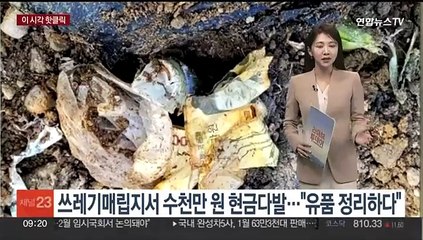 [핫클릭] '이종범 KIA 감독설'에 말 아낀 이정후 "아버지 인생" 外