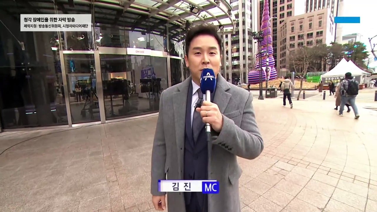 2월 2일 김진의 돌직구쇼 오프닝