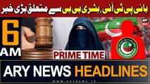 ARY News 6 AM Headlines 2nd February 2024 | Big News Regarding PTI chief and Bushra Bibi