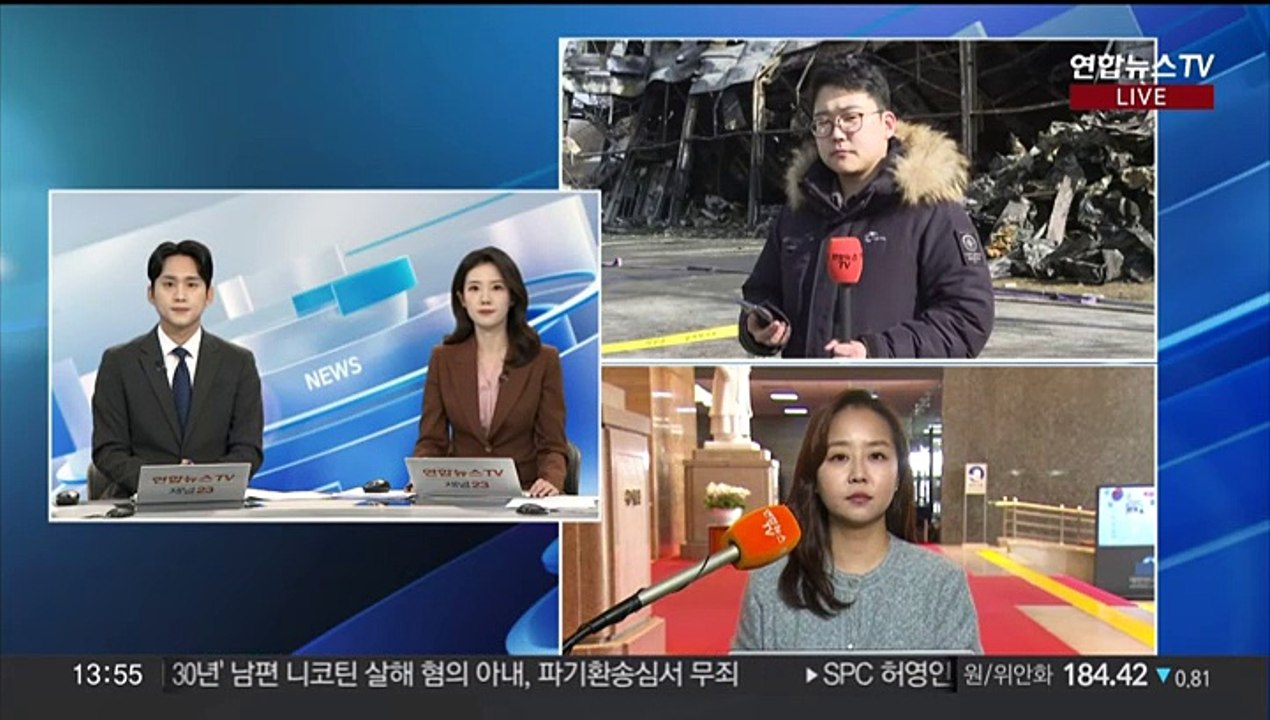 문경 화재 공장서 4.5t 식용유 폭발한 듯…합동감식 진행