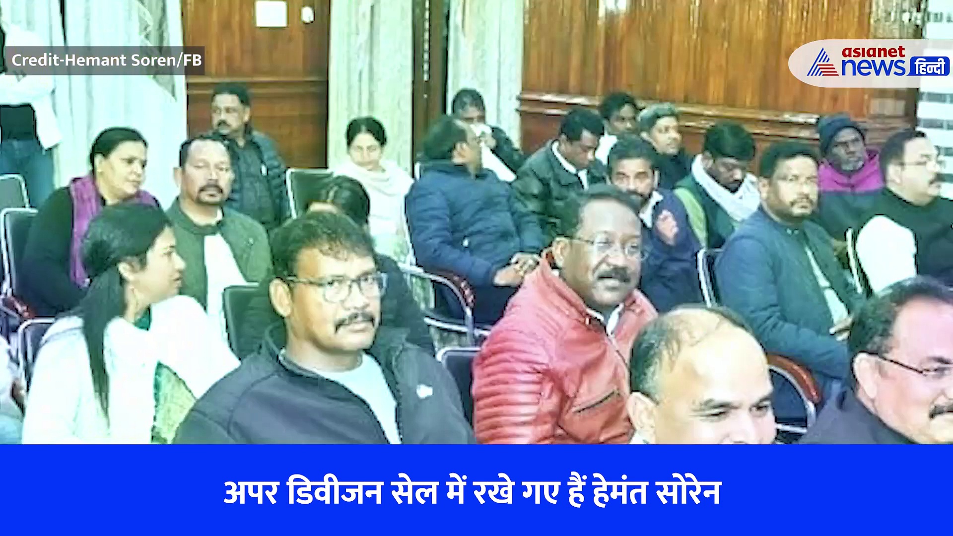 जेल में कुछ इस तरह से गुजरी पूर्व सीएम हेमंत सोरेन की रात, जानिए खाने में क्या मिला- Watch Video