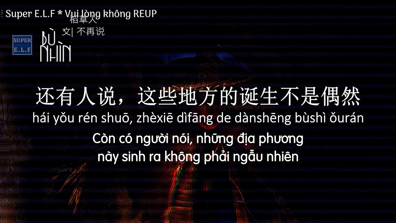 Bù Nhìn