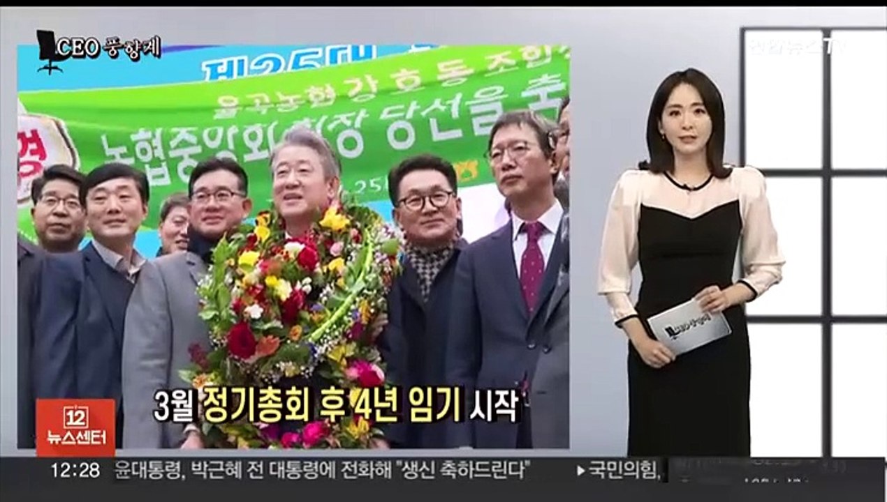 [CEO풍향계] '처벌보다 예방' 손경식…'새 농민 리더' 강호동